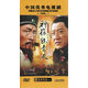 神探包青天（13DVD）