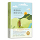 我想陪你到時(shí)光盡頭(與狗狗相伴的那些日子)(精)