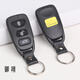 潤華年 北京現代悅動(dòng)途勝御翔起亞賽拉圖獅跑福瑞迪索納塔汽車(chē)遙控器鑰匙分體外殼 御翔3鍵（送電池）
