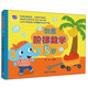 創(chuàng)意階梯數(shù)學(xué)（5歲）