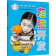 左右腦開(kāi)發(fā)系列：右腦開(kāi)發(fā)（5歲 最新版）