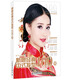 新娘經(jīng)典中式發(fā)型100例（數(shù)藝設(shè)出品）
