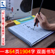 添今堂 行書毛筆字帖水寫布套裝懷仁集王羲之圣教序全文書法成人初學(xué)者練習(xí)臨摹名家碑帖清水速干描紅