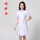 巧護士上下圓夏季女款實習護士服時尚修身白大褂美容服短袖紋繡工作服藥店眼鏡店醫(yī)護服裝 立領對開加藍邊短袖 S