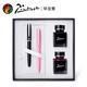 畢加索鋼筆PS-5509情侶對筆2支禮盒裝生日結(jié)婚紀(jì)念日送禮男女士學(xué)生用定制刻字 黑粉對筆0.38+0.5