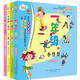 一年級的小豆豆小朵朵+二年級的小豆豆小朵朵（彩色注音版套裝4冊） 