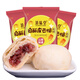 滇味堂云腿月餅宣威中秋火腿蛋黃酥月餅云南特產(chǎn)食品原味糕點(diǎn)滇式白酥皮 白酥皮云腿月餅50克X10個(gè)
