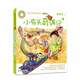 小布頭奇遇記 注音版 上冊 小學(xué)一二年級課外書(shū)正版孫幼軍童話(huà)故事書(shū)兒童讀物彩色拼音版小學(xué)生課外閱讀書(shū)籍