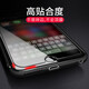 金響 適用蘋果Apple iPhone8 7 6s Plus鋼化膜非全屏防爆高清玻璃手機膜 蘋果6sPlus】A1699/1687/A1690