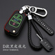 天震爵 起亞K3鑰匙包新K5獅跑K3S福瑞迪K2智跑KX3傲跑K4汽車(chē)用鑰匙套皮 D款-夜光(配號碼牌)
