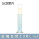 思齊（SiQi） 玻璃量筒 量筒 刻度量筒100ml250ml500ml1000ml多規格 玻璃量筒1000ml