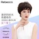 瑞貝卡（Rebecca） 中老年自然全頭套假發(fā)女短發(fā)斜劉海短卷發(fā)自然遮白發(fā)媽媽假發(fā) 深棕色 短發(fā) 真人發(fā)絲/全手織工藝