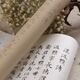 趙孟頫小楷 長(zhǎng)卷小楷宣紙 毛筆字帖書法楷書描紅漢汲黯傳臨摹 金水月軒 漢汲黯傳長(zhǎng)卷/仿古色