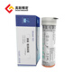 高致精密水質(zhì)測(cè)試紙 過(guò)氧化氫測(cè)試紙 余氯測(cè)試紙 水質(zhì)殘留檢測(cè)用品 余氯測(cè)試紙0.5-10mg/l