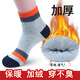 LE.200長(cháng)襪子男士中筒秋冬季棉花男生冬天青少年中大童學(xué)生運動(dòng)跑步保暖 L09Z加厚毛巾底-每色一雙- 4雙 均碼