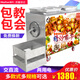 海月（HaiYue） 板栗機(jī)炒貨機(jī)商用多功能炒板栗機(jī)器炒瓜子機(jī)花生燃?xì)怆妰捎萌詣?dòng)糖炒栗子機(jī)器 15型炒貨機(jī)=燃?xì)?電兩用（含電瓶）