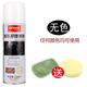 皇宇皮衣保養油皮革護理噴劑真皮夾克油上光皮包皮鞋沙發(fā)清潔去污神器 無(wú)色+手套海綿