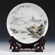 景鑫景德鎮陶瓷器新中式山水圖裝飾盤(pán)工藝品客廳擺件室內家居酒柜玄關(guān) 【直徑26cm】【山川秀色】+龍架 普通包裝