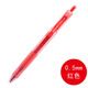 uni -ball三菱按動筆簽字筆UMN-105水筆 0.5mm黑簽字筆 UMR-85N中性筆芯 紅色 1支