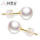 阿梵尼18K金海水珍珠耳釘女耳環(huán)圓形珍珠耳飾送愛(ài)人送媽媽 18K金淡水珍珠耳釘約6.5-7mm
