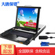 大唐保鏢 高清數(shù)字KVM切換器雙通道RJ45遠(yuǎn)程IP切換器 數(shù)字cat5連接模塊