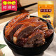櫻桃 鴨整只醬鴨900g 正宗南京特產(chǎn)醬板鴨真空包裝零食 水晶醬鴨（新）