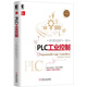 PLC工業(yè)控制