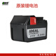 鋰想 原裝角磨機(jī) 電動扳手 電錘 電鉆 電鋸電池 21V6.0Ah
