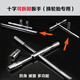 圖耐得 汽修工具套筒扳手 棘輪扳手套裝 汽修汽保工具套裝組套汽車(chē)五金 十字可拆卸扳手（換輪胎專(zhuān)用）