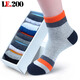 LE.200長(cháng)襪子男士中筒秋冬季棉花男生冬天青少年中大童學(xué)生運動(dòng)跑步保暖 中厚-2白色1灰色1藍色1黑色- 5雙 均碼