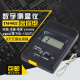弘尼TM902C高温快速电子测温仪 数子温度表 工业温度表 温度计 测温计 标配仪表含1米测温线