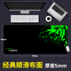 RS 鼠標墊大號加厚游戲桌墊鎖邊網(wǎng)吧游戲布面鼠標墊電腦鍵盤(pán)墊 90x40cm厚5mm