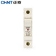 正泰（CHNT） 圓筒形熔斷器RT28-32芯子保險(xiǎn)絲保險(xiǎn)管10*38mm 熔斷器底座可選 RT28N-32X1P熔斷器底座