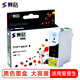賽格適用愛(ài)普生T1371墨盒EPSON K100 K200 K105 K205 137墨盒 T1371-BK 黑色