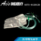 澳歐（Aoocn）醫(yī)用吸氧面罩 無(wú)菌高濃度吸氧面罩 帶氧氣儲(chǔ)存袋面罩【國(guó)際百倉(cāng)】 成人型