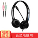 電音耳機筆記本臺式電腦手機頭戴式耳機 帶話(huà)筒麥克風(fēng)游戲YY語(yǔ)音立體聲K歌手機耳麥英語(yǔ)網(wǎng)課學(xué)習用耳機 DT-326全黑色  雙孔插頭-帶線(xiàn)控調節