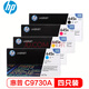 惠普（HP） c9730a 645a 硒鼓 適用于 5500 5550 645A C9730-3A四色成套硒鼓  （適用 5500 5550）