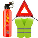 巨木車(chē)載滅火器套裝小車(chē)年檢滅火器三角架警示牌車(chē)用反光衣汽車(chē)三件套 滅火器+三角牌+反光衣