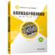 夾具拼裝及設(shè)計項目訓(xùn)練教程/高職高專機械設(shè)計與制造專業(yè)規(guī)劃教材