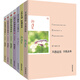 林清玄七書(shū)（套裝共7冊）