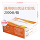 Kingdee 金蝶空白打印憑證紙 金額記賬憑證打印紙 210*140mm