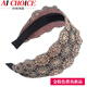 AiChoice寬邊蕾絲發(fā)箍時(shí)尚氣質(zhì)頭箍水鉆頭飾花邊細(xì)水晶遮白發(fā)發(fā)卡黑色發(fā)飾 金棕色帶齒新品
