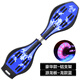 JeLLoo活力板兒童兩輪閃光滑板車(chē)、二輪兒童滑板車(chē)、扭扭車(chē)游龍板漂移板 藍色閃光+背包