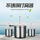 垂弦（ChuiXian） 不銹鋼打窩器筏釣投餌定點(diǎn)入水沉底自動(dòng)反轉(zhuǎn)打食器釣魚(yú)漁具配件 不銹鋼打窩器（中號(hào)）