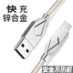 金響 數據線(xiàn)手機充電器線(xiàn)快充Type-c接口 適用 tpc-c 諾基亞X6/X5/X7/X71/7/c20Plus