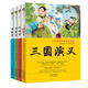 少兒中國古典四大名著(zhù)(套裝全4冊)名著(zhù)小書(shū)坊青少彩繪版圖書(shū),課外閱讀