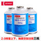 電裝 冷媒134a 環(huán)保雪種 氟利昂 汽車空調(diào) 制冷劑 三瓶裝冷媒