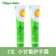 雅麗潔（YALGET） 雅麗潔小甘菊護(hù)手霜75g滋潤(rùn)保濕護(hù)手霜秋冬補(bǔ)水防干身體滋養(yǎng) 2支 小甘菊護(hù)手霜75g