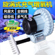 森森旋渦式增氧機大功率賣魚打氧氣機海鮮魚池增氧泵魚缸氧氣泵養(yǎng)魚HG 180W HG-180/220V