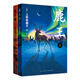 鹿王（套裝全2冊） （愛(ài)心樹(shù)童書(shū)）